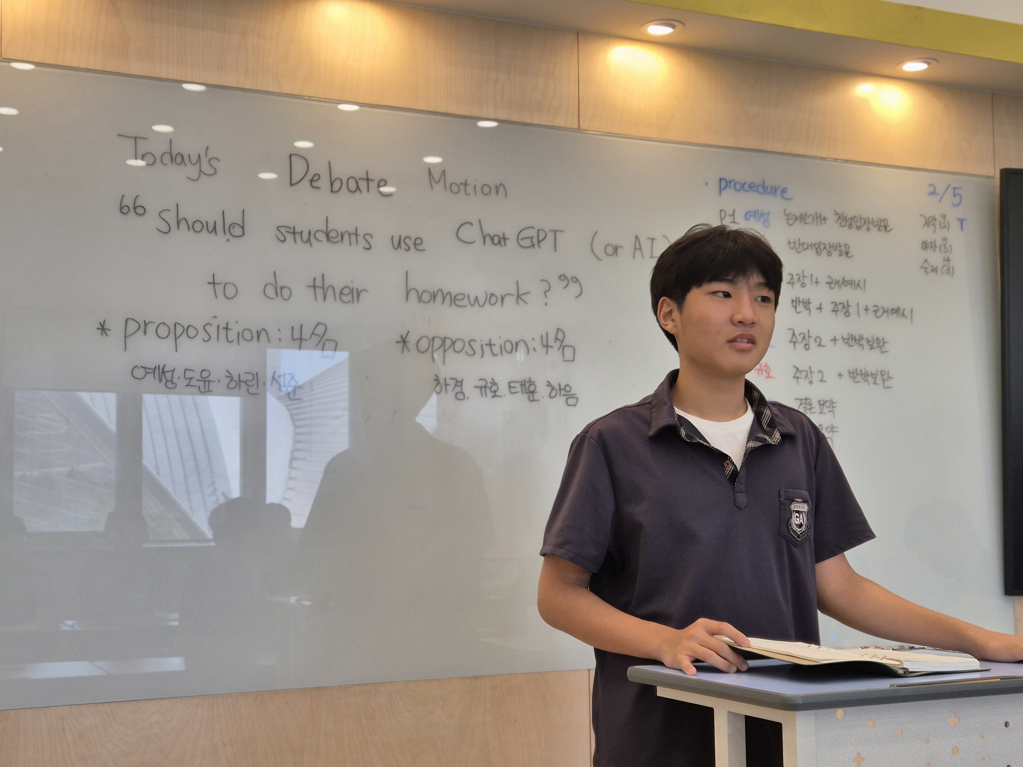 GRACE ACADEMY 고등 과정 진로와 공동체 활동